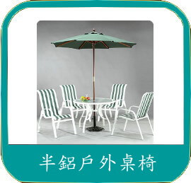 兒童木質餐椅