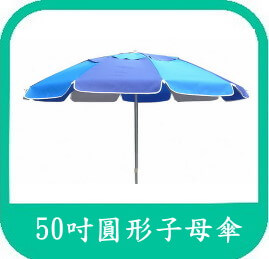 沙灘太陽傘