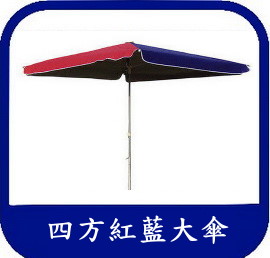 海邊太陽傘