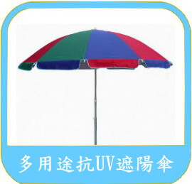 攤販傘